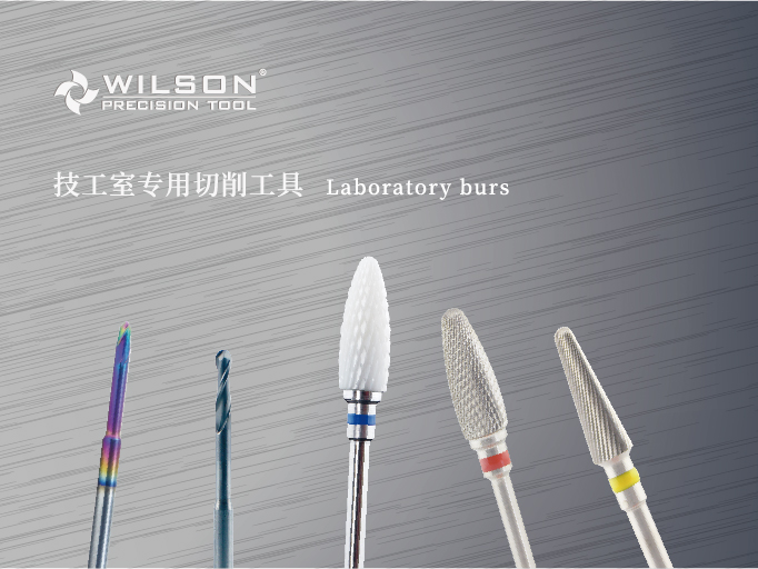 Dental Laboratory Products